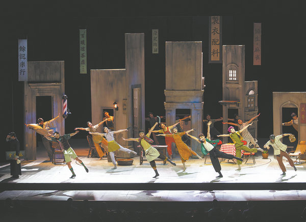 Martial arts meets dance as new drama opens in Canada