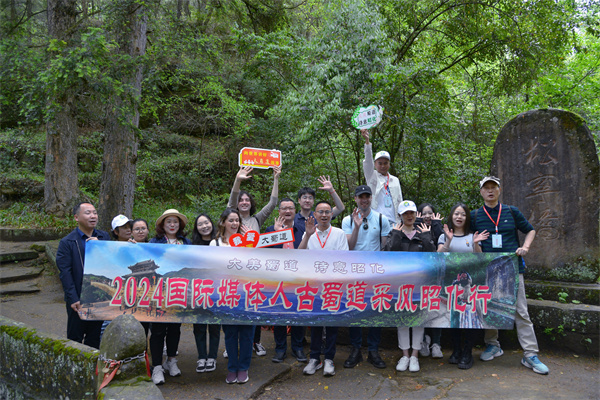 广元昭化：蜀道文化绽放时代新韵