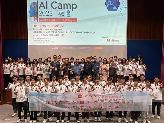 从侨批文化到云端课堂 五邑大学与马来西亚高校共绘教育同心圆