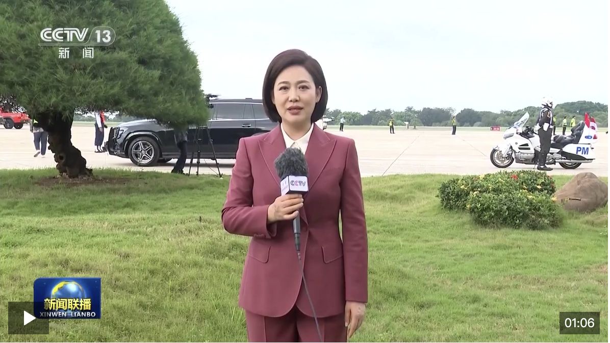 李强抵达雅加达开始对印度尼西亚进行正式访问