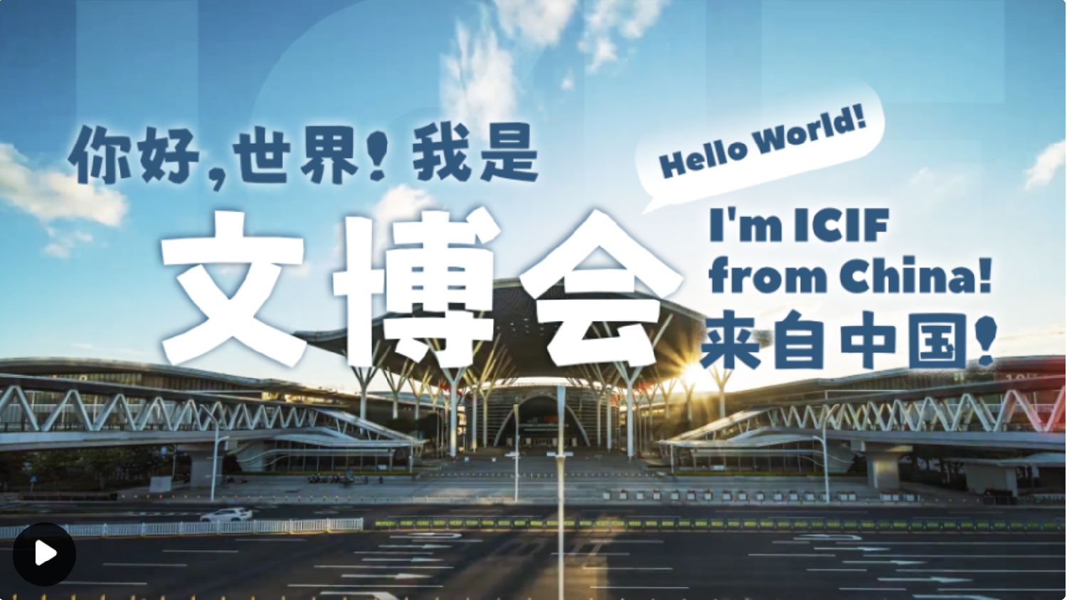 Hello World! I