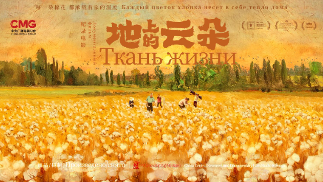 睦邻友好 携手共进！2025中国—中亚人文交流活动在阿斯塔纳举行