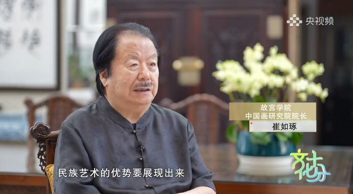 庆祝中意建交55周年艺术特展｜崔如琢：文化交流是一种灵魂的交流