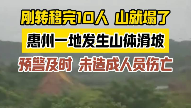 暴雨中，广东人并不“孤勇”