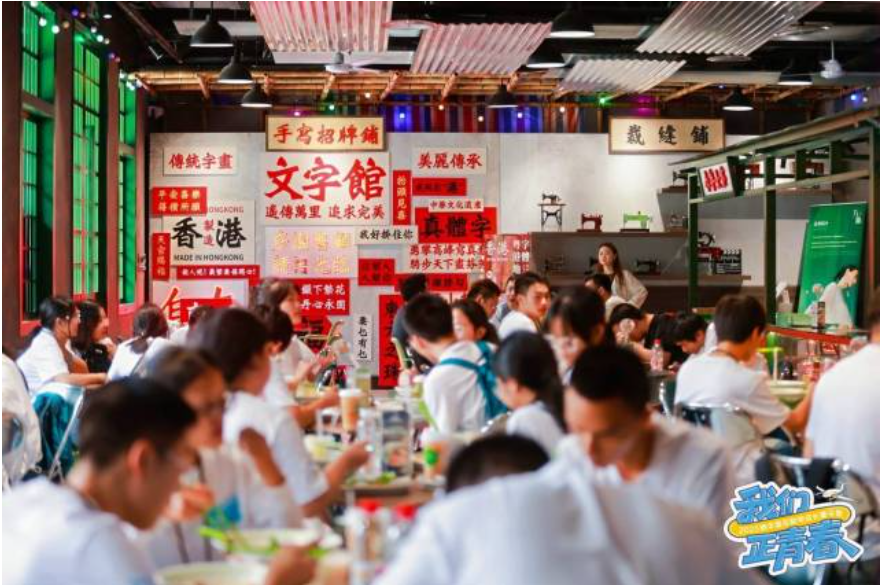 香港人在前海，推开人生的另一扇门｜南方深读
