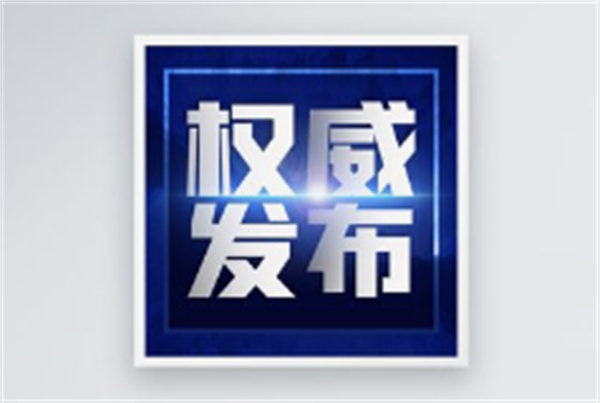 阅兵式完整视频|习近平乘车检阅地面方队