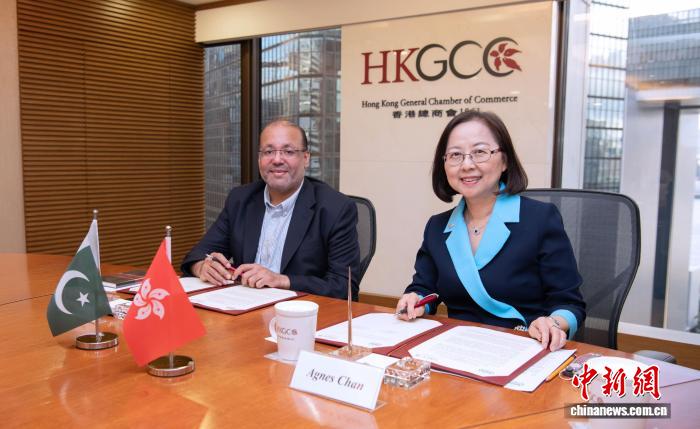 香港总商会与巴基斯坦旁遮普省建立经济伙伴关系