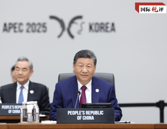 国际锐评｜APEC“中国年”将开启 引领亚太共同体开新局