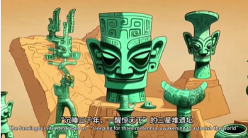 解密三星堆研究院：古蜀文明研究的核心引擎