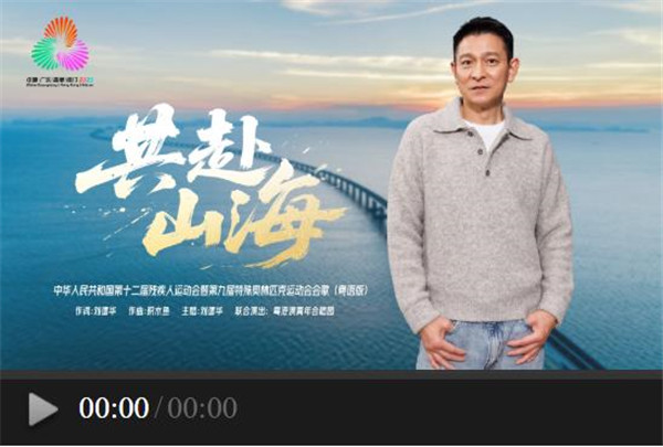 Cantonese version of Games