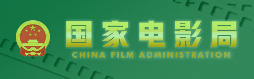 视频丨超8100亿元！我国去年电影全产业链产值位居全球前列