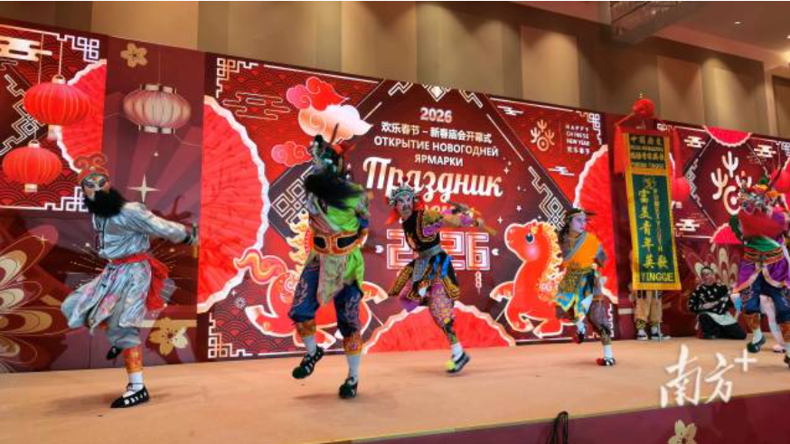 普宁英歌“首秀”俄罗斯！广货“圈粉”传递岭南温度｜文化中国行