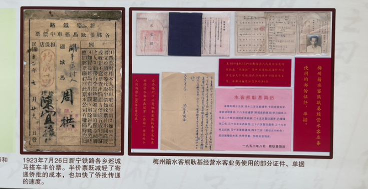 国际档案日｜档案与时代同行，侨批展览、十五运会火炬、大湾区特色档案齐亮相