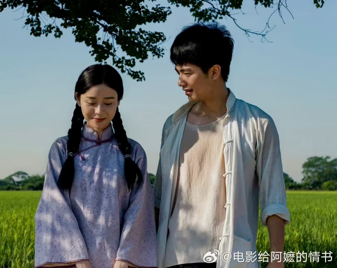一声“阿嬷”，台湾首映全场泪目