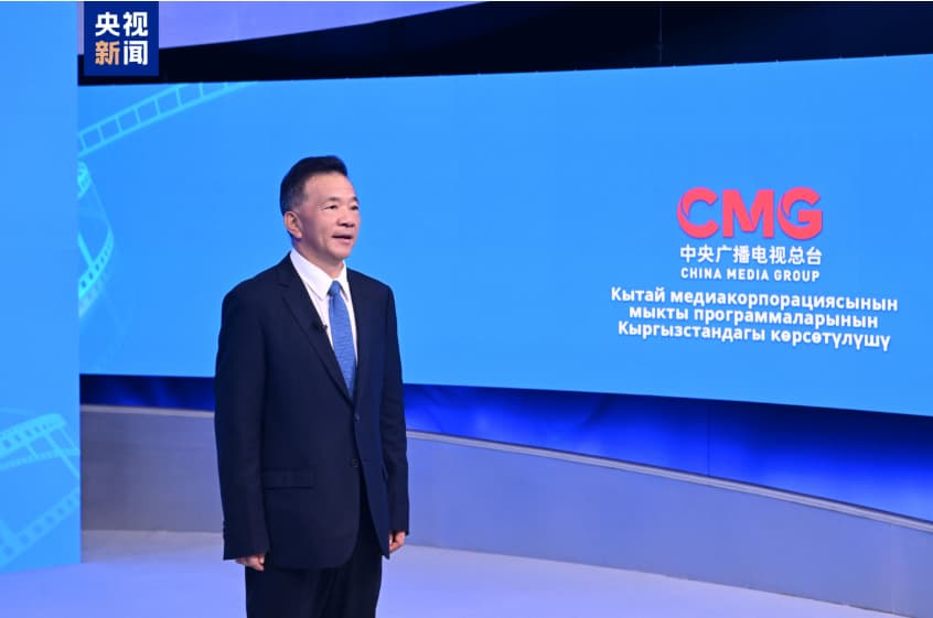 启播！中央广播电视总台精品影视节目吉尔吉斯斯坦展播在比什凯克启动