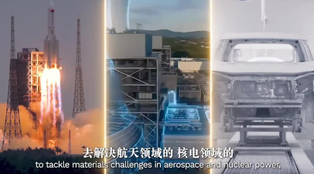 思想耀岭南｜对话张书彦：高端制造必须迈过材料这道“硬门槛”