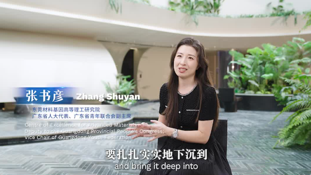 思想耀岭南｜对话张书彦：产业需求“导航”，让科研更有价值