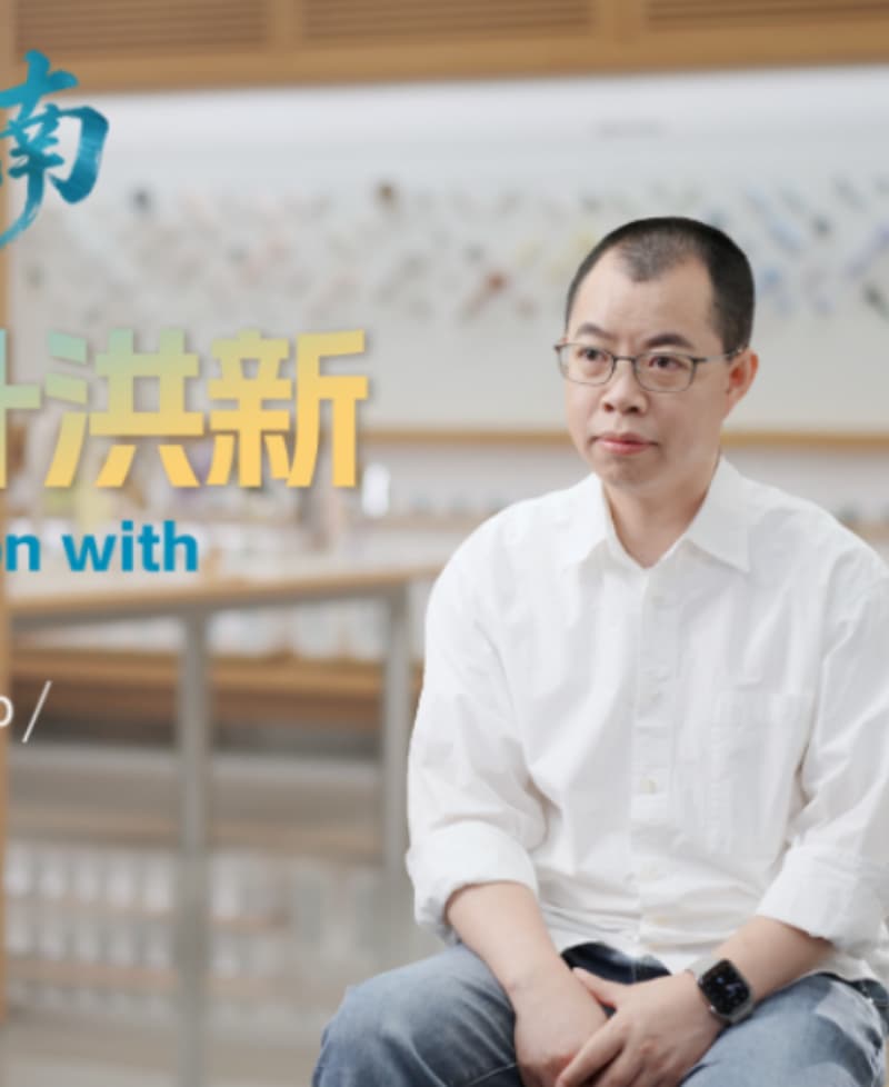 思想耀岭南｜对话叶洪新：大湾区是创业天堂