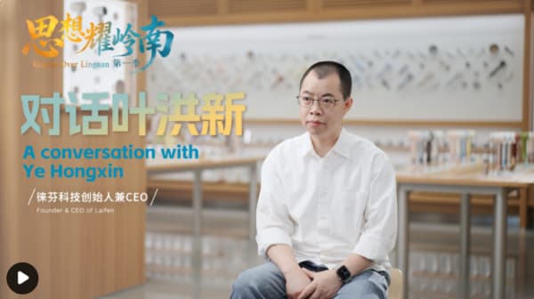 https://m.21jingji.com/article/20260829/herald/d394dd99d0d2ae514308de8bd8b09603.html