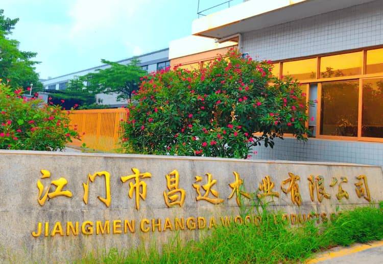 广东江门昌达木业：胶合板绿色智造扬帆出海