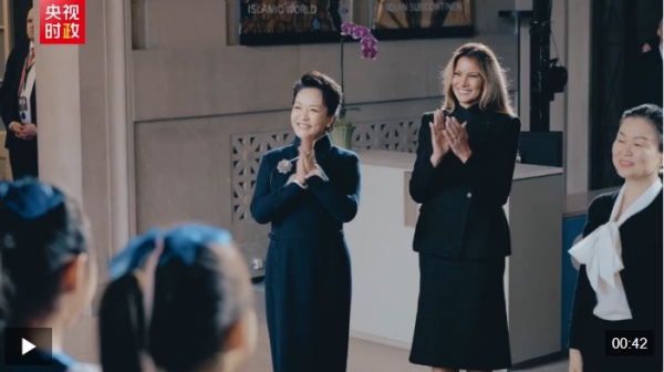 独家视频丨中美元首夫人参观国立亚洲艺术博物馆
