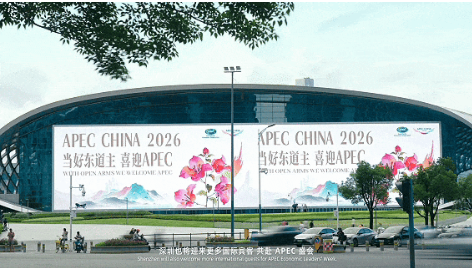 2026广东形象片《风起南粤》正式上线