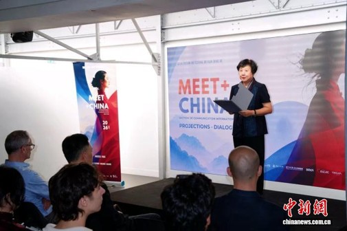 'Meet China' film program brings Chinese cinema, cultural exchanges to Paris