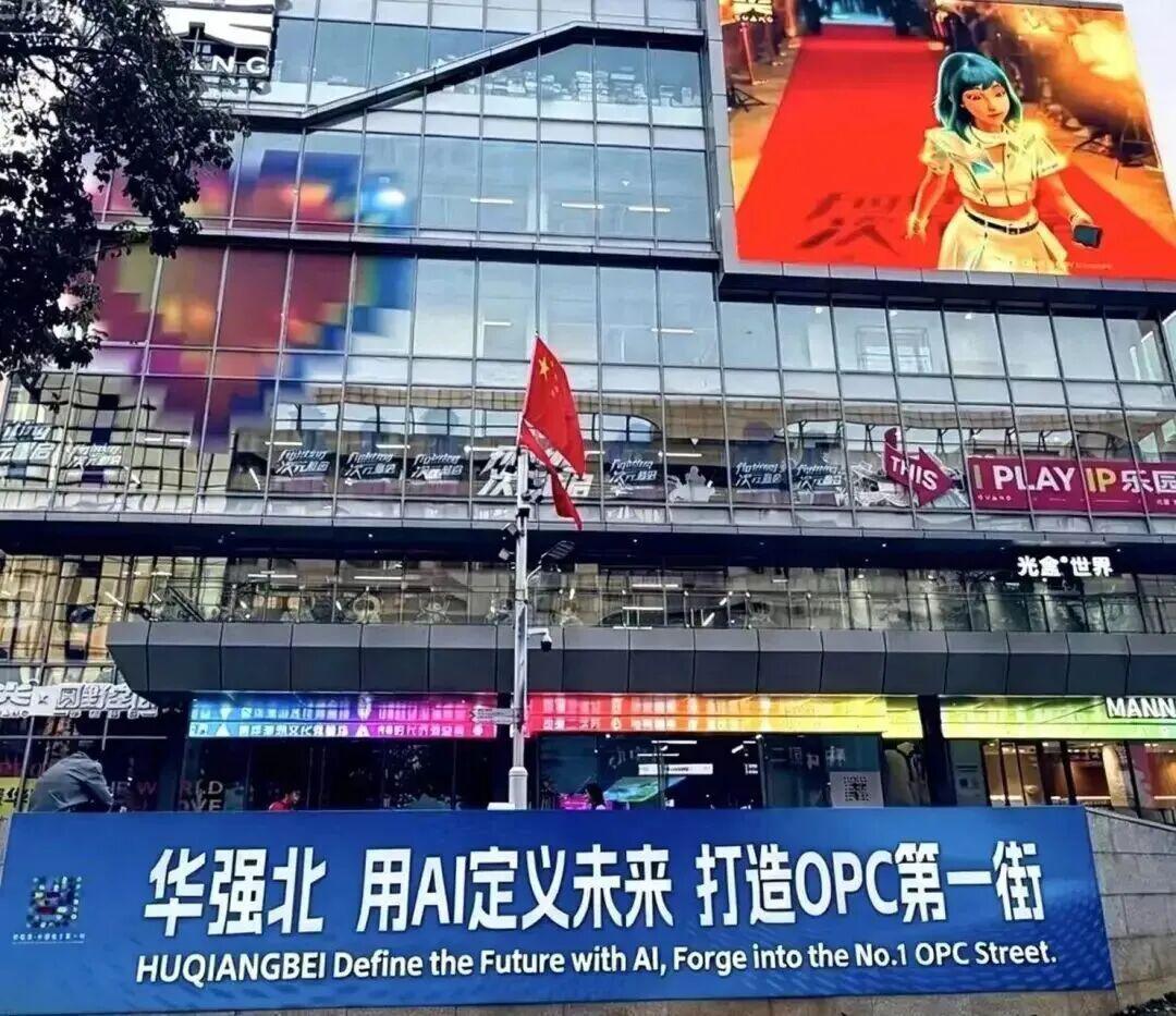 深圳，开启“一人公司”时代