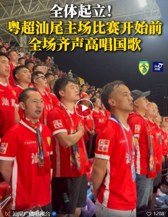 “梅长输”化身“梅超风”！本轮粤超上演多个高能名场面