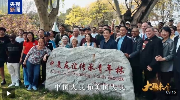 大国来信丨再续“乒乓情缘”